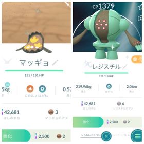 ポケgo ポケモンgo レジスチル アカウント販売 Rmt 27件を横断比較 アカウント売買 一括比較 Price Rank