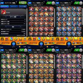 モンスト オーブ 垢