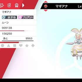 ポケモン剣盾 ポケットモンスターソード シールド マギアナ アカウント販売 Rmt アカウント売買 一括比較 Price Rank