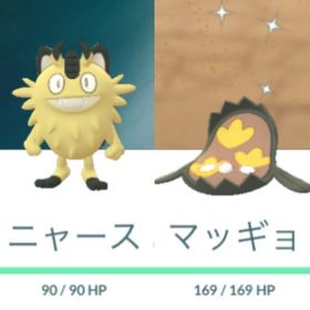 ポケgo ポケモンgo カモネギ アカウント販売 Rmt 34件を横断比較 アカウント売買 一括比較 Price Rank