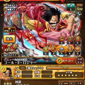 トレクル One Piece トレジャークルーズ サンジ アカウント販売 Rmt アカウント売買 一括比較 Price Rank