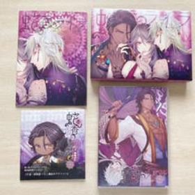 蛇香のライラ Trap Of Musk Switch 新品 6 317円 中古 ネット最安値の価格比較 Price Rank