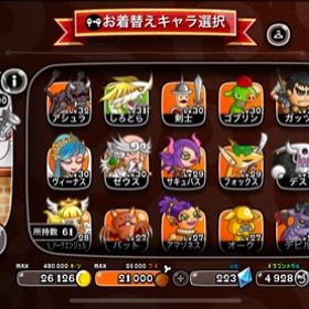 城とドラゴン プリンセス アカウント販売 Rmt 14件を横断比較 アカウント売買 一括比較 Price Rank