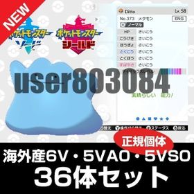 ポケモン剣盾 ポケットモンスターソード シールド 乱数 アカウント販売 Rmt アカウント売買 一括比較 Price Rank