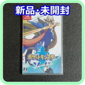 Nintendo ポケットモンスター ソード シールド ポケモン ソード シールド ネット最安値の価格比較 Price Rank