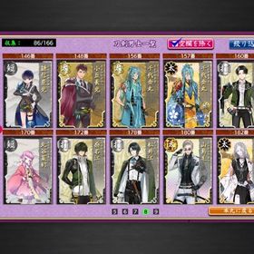 刀剣乱舞 薙刀 アカウント販売 Rmt 4件を横断比較 アカウント売買 一括比較 Price Rank