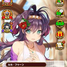 ウチの姫さまがいちばんカワイイ アカウント販売 Rmt 19件を横断比較 アカウント売買 一括比較 Price Rank