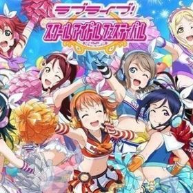 スクフェス ラブライブ スクールアイドルフェスティバル Ios アカウント販売 Rmt アカウント売買 一括比較 Price Rank