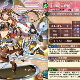御城プロジェクト Re ゲームクラブのアカウント販売 Rmt 8件を横断比較 アカウント売買 一括比較 Price Rank