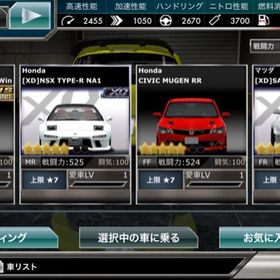 最速 ドリスピ リセマラ ランキング