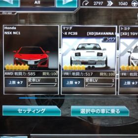 最速 ドリスピ リセマラ Nsx