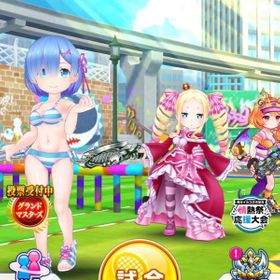 白猫テニス ベアトリス アカウント販売 Rmt 19件を横断比較 アカウント売買 一括比較 Price Rank