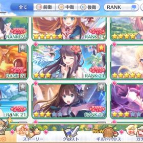 プリコネr ぷりこねr プリンセスコネクト Re Dive ノゾミ アカウント売買 一括比較 Price Rank