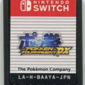 ポッ拳 Pokken Tournament Dx Switch 駿河屋の新品 中古最安値 ネット最安値の価格比較 Price Rank