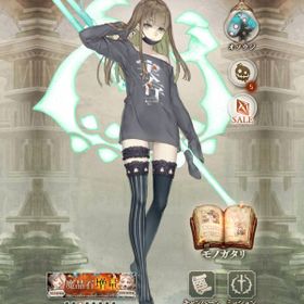 シノアリス グレーテル アカウント販売 Rmt 32件を横断比較 アカウント売買 一括比較 Price Rank