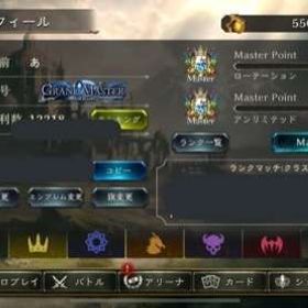 シャドバ シャドウバース 連携 アカウント販売 Rmt 38件を横断比較 アカウント売買 一括比較 Price Rank