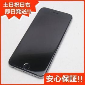 Iphone 6 スペースグレー 中古 3 800円 ネット最安値の価格比較 Price Rank