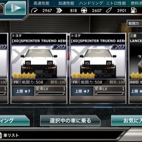 最速 ドリスピ リセマラ 星7