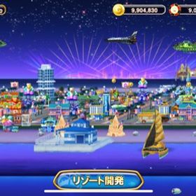 東京カジノプロジェクト リゾート アカウント販売 Rmt 53件を横断比較 アカウント売買 一括比較 プライスランク