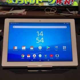 肌触りがいい Simフリー Xperia Z4 Tablet Sot31 テレビアンテナ内蔵 Pc タブレット Indonesiadevelopmentforum Com