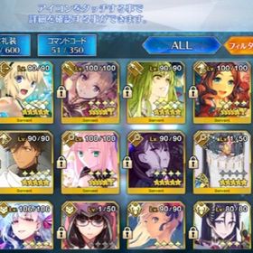 Fgo Fate Grand Order エレシュキガル アカウント販売 Rmt アカウント売買 一括比較 Price Rank