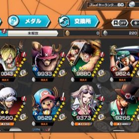 ワンピース バウンティラッシュ メダル アカウント販売 Rmt 131件を横断比較 アカウント売買 一括比較 Price Rank