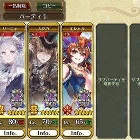 チェンクロ チェインクロニクル リセマラ アカウント販売 Rmt 12件を横断比較 アカウント売買 一括比較 Price Rank