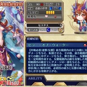 チェンクロ チェインクロニクル リセマラ アカウント販売 Rmt 12件を横断比較 アカウント売買 一括比較 Price Rank