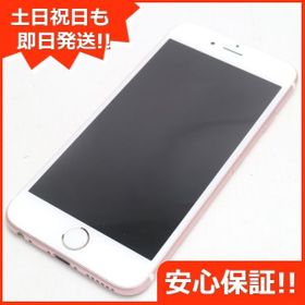 Iphone 6s Simフリー 新品 13 500円 中古 5 500円 ネット最安値の価格比較 プライスランク