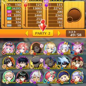 白猫pj 白猫プロジェクト 呪術 アカウント販売 Rmt 262件を横断比較 アカウント売買 一括比較 Price Rank