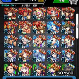 モンスト モンスターストライク ハンター アカウント販売 Rmt 13件を横断比較 アカウント売買 一括比較 Price Rank