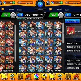 モンスト モンスターストライク ハンター アカウント販売 Rmt 13件を横断比較 アカウント売買 一括比較 Price Rank