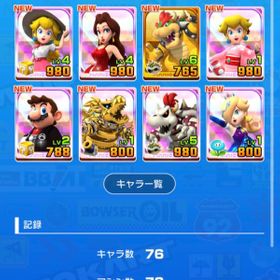 マリカーツアー マリオカートツアー アカウント販売 Rmt 横断比較 Price Sale