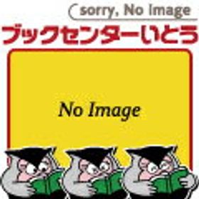 Fallout 4 Ps4 中古 780円 ネット最安値の価格比較 Price Rank