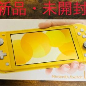 Nintendo Switch Lite ゲーム機本体 新品 16,700円 | ネット最安値の価格比較 Price Rank