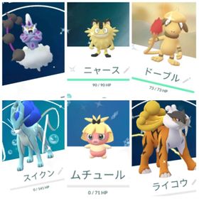 ポケgo ポケモンgo スイクン アカウント販売 Rmt 10件を横断比較 アカウント売買 一括比較 Price Rank