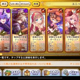 メルクストーリア ゲームトレードのアカウント販売 Rmt 309件を横断比較 アカウント売買 一括比較 プライスランク