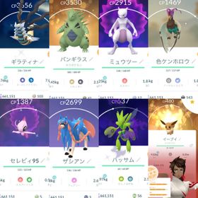 ポケgo ポケモンgo ルギア アカウント販売 Rmt 41件を横断比較 アカウント売買 一括比較 Price Rank