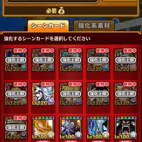 サウスト ワンピースサウザンドストーム カイドウ アカウント販売 Rmt アカウント売買 一括比較 プライスランク