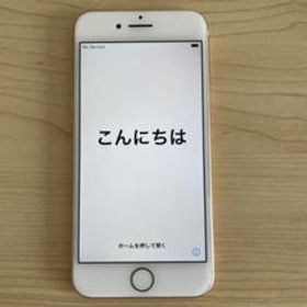 iPhone 8 中古 9,800円 | ネット最安値の価格比較 Price Rank