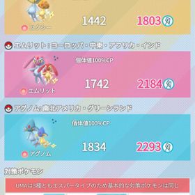 ポケgo ポケモンgo 残りわずか アカウント販売 Rmt 5件を横断比較 アカウント売買 一括比較 プライスランク