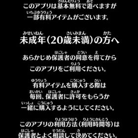 白猫pj 白猫プロジェクト リセマラ アカウント販売 Rmt 40件を横断比較 アカウント売買 一括比較 Price Rank