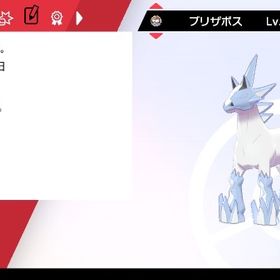 ポケモン剣盾 ポケットモンスターソード シールド ケルディオ アカウント販売 Rmt アカウント売買 一括比較 Price Rank