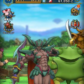 ドラクエタクト ドラゴンクエストタクト ダークドレアム完凸 アカウント販売 Rmt アカウント売買 一括比較 Price Rank