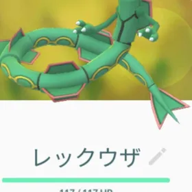 ポケモンgo Rmt アカウント 取引相場まとめ Price Sale