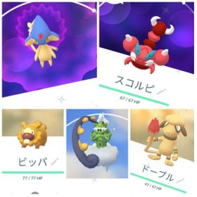 ポケgo ポケモンgo トルネロス アカウント販売 Rmt 29件を横断比較 アカウント売買 一括比較 Price Rank