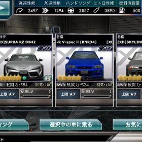 ドリスピ ドリフトスピリッツ 頭文字d スープラ アカウント販売 Rmt 7件を横断比較 アカウント売買 一括比較 プライスランク