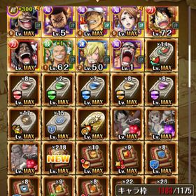 トレクル One Piece トレジャークルーズ トレマ アカウント販売 Rmt アカウント売買 一括比較 プライスランク