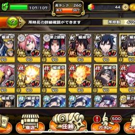 ナルコレ ナルト忍コレクション疾風乱舞 サクラ アカウント販売 Rmt 68件を横断比較 アカウント売買 一括比較 プライスランク