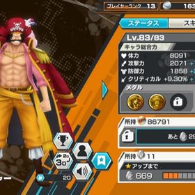 ワンピース バウンティラッシュ アカウント販売 Rmt 横断比較 Price Sale